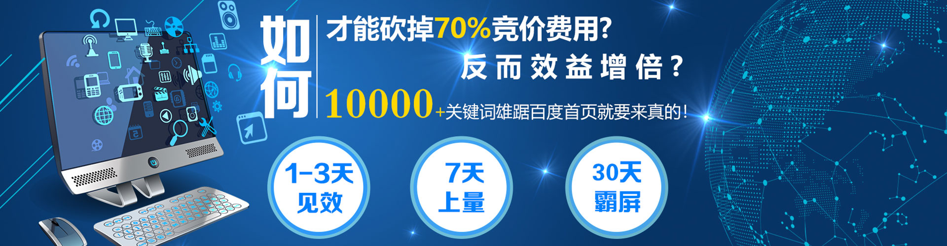 文成sem怎么做