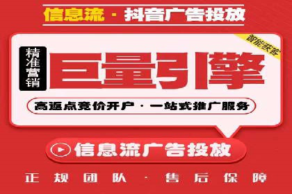 信息流广告公司如何助力电商行业——一则成功案例